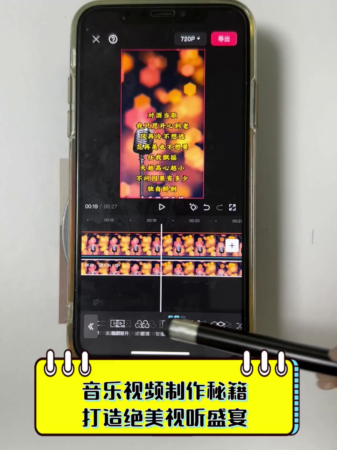 乐鱼体育首页-关于进攻盛宴：联盟顶级得分手的得分秘籍的信息