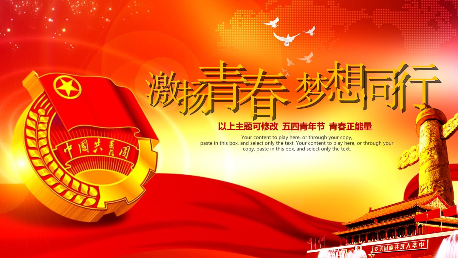 乐鱼体育-关于青春激荡：年轻球员引领的新风潮的信息