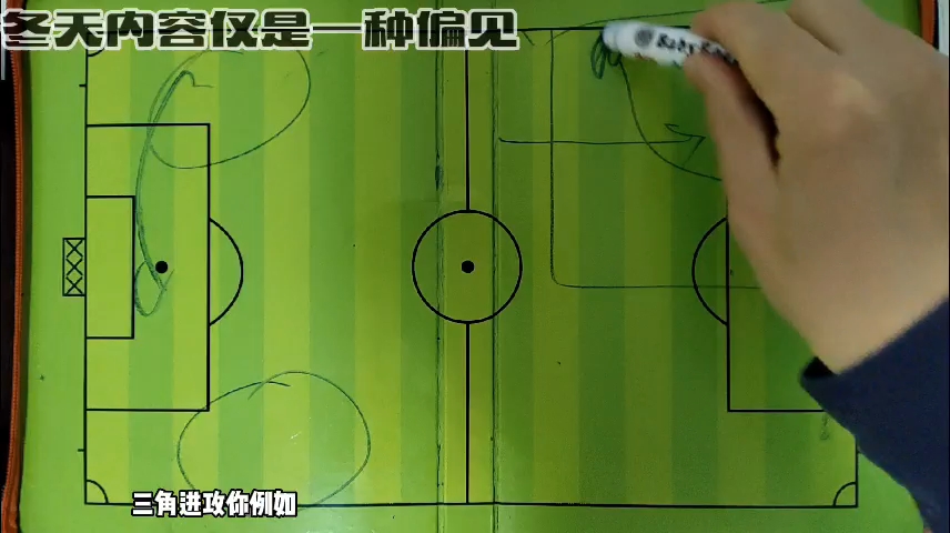 乐鱼体育官方网站最新登录入口-包含英超关键赛，教练点评战术布置的词条