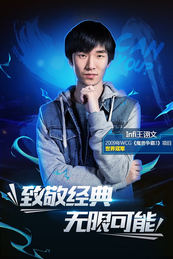 手机客户端下载-包含九游官网:电竞战队的成绩回顾：经验总结与未来展望的词条