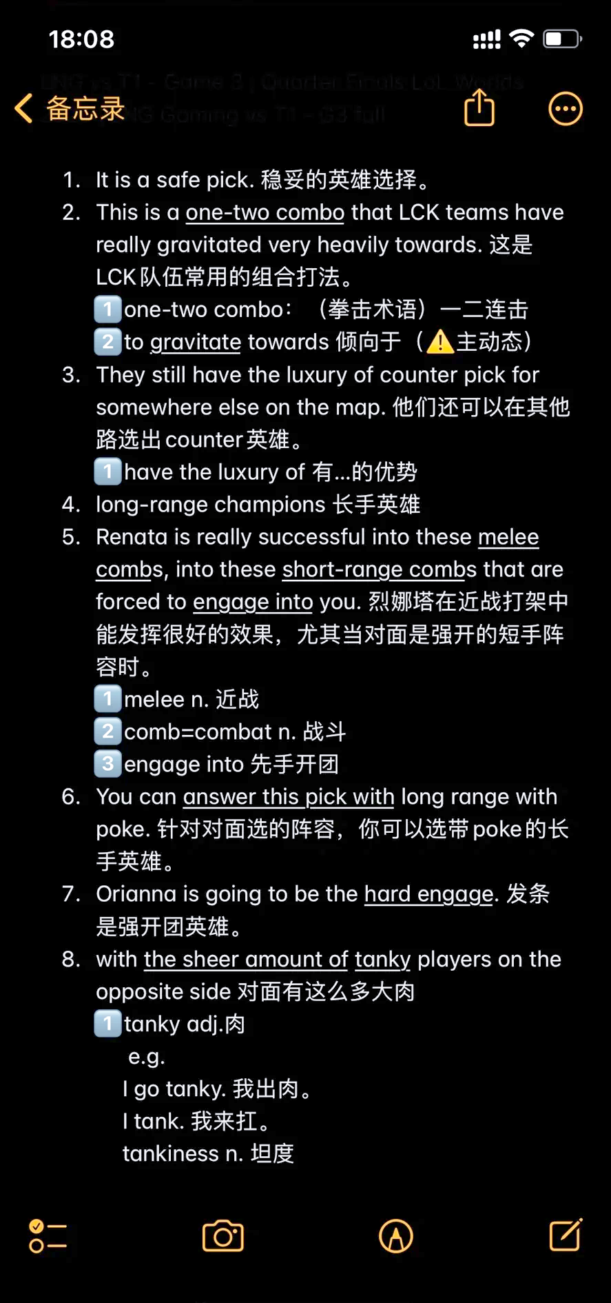 leyu app-LOL赛事解说风格:分析不同解说的特点与风格