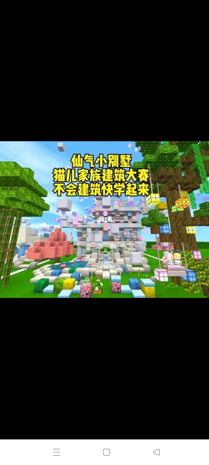 乐鱼体育全站-包含迷你世界玩家创意大会，奇思妙想赋予新生命的词条