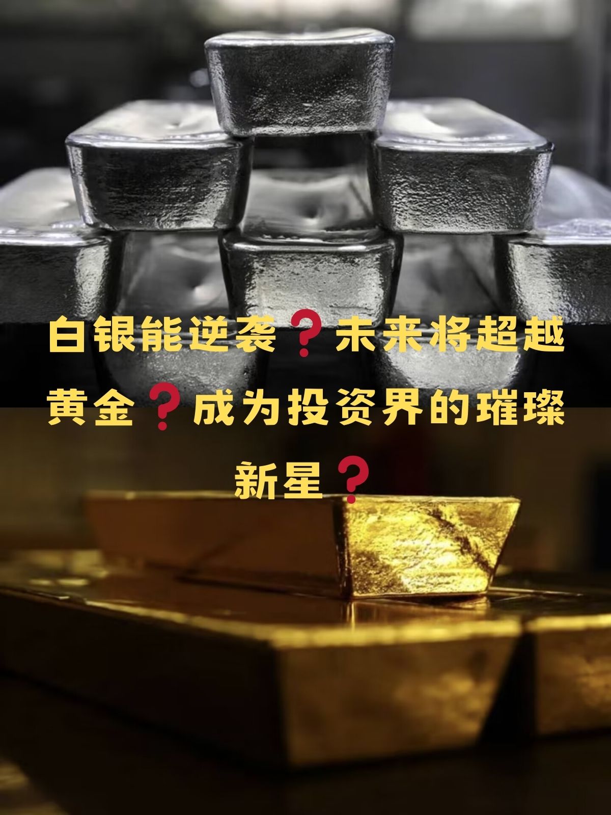 leyu app-未来新星：深度挖掘联盟潜力股