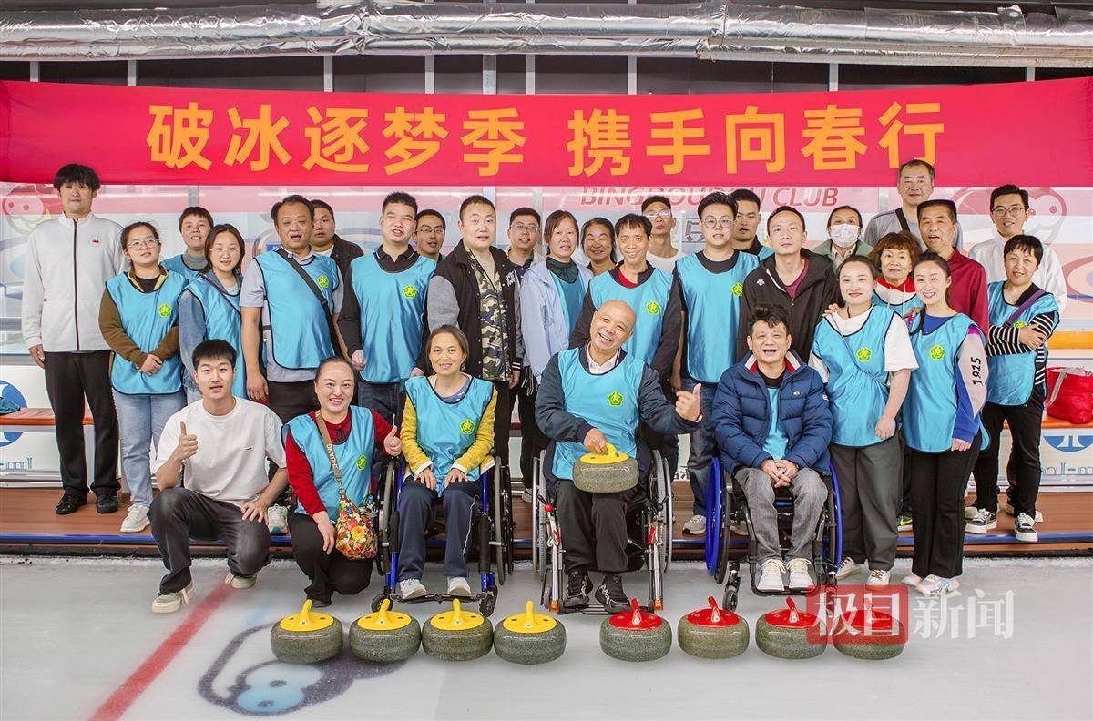 乐鱼体育入-冰壶赛事，火锅与冰雪的奇妙结合的简单介绍