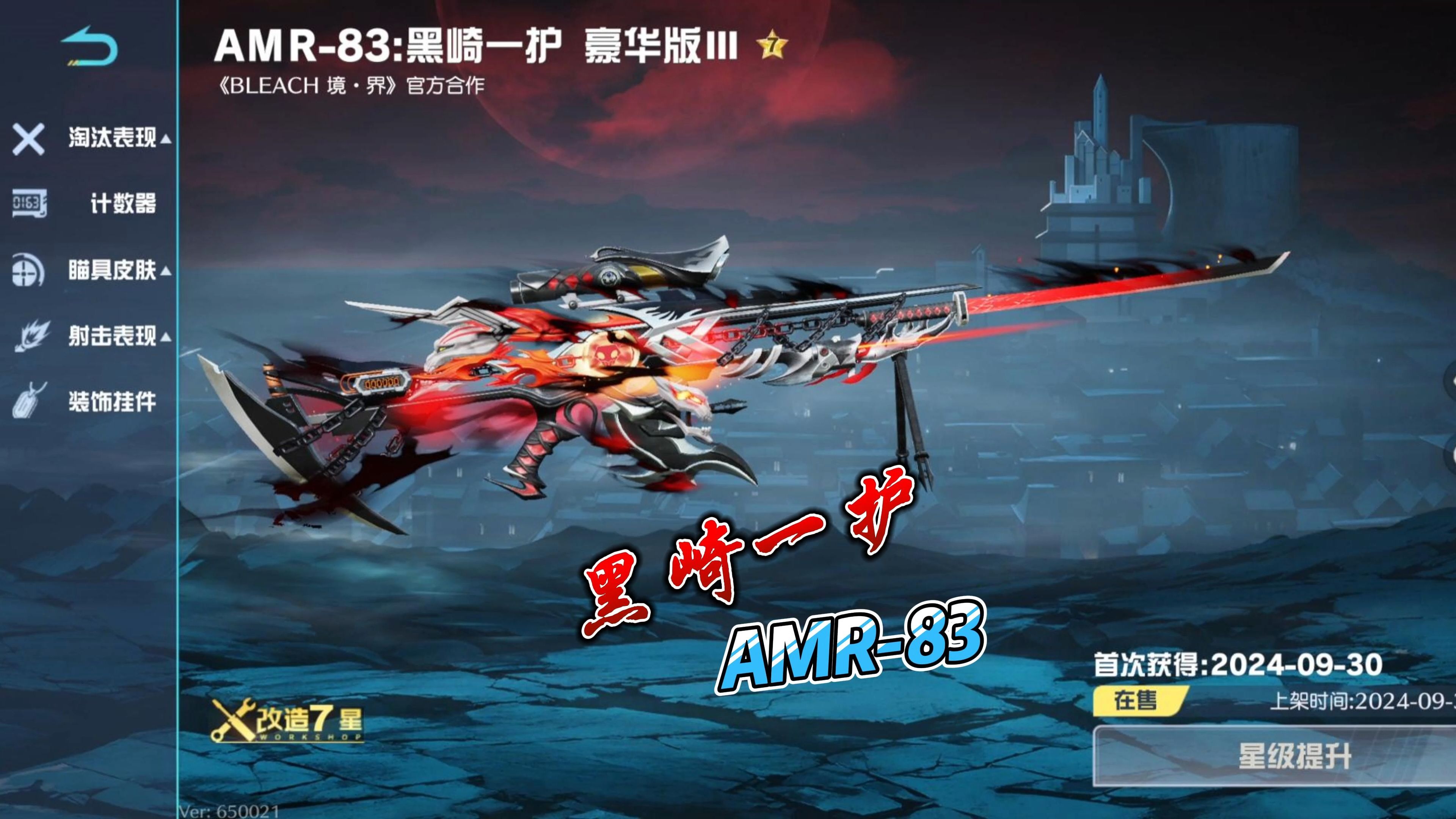 Leyu-乐鱼体育-荒野行动“极限突击”全国线上线下联赛盛大开启的简单介绍